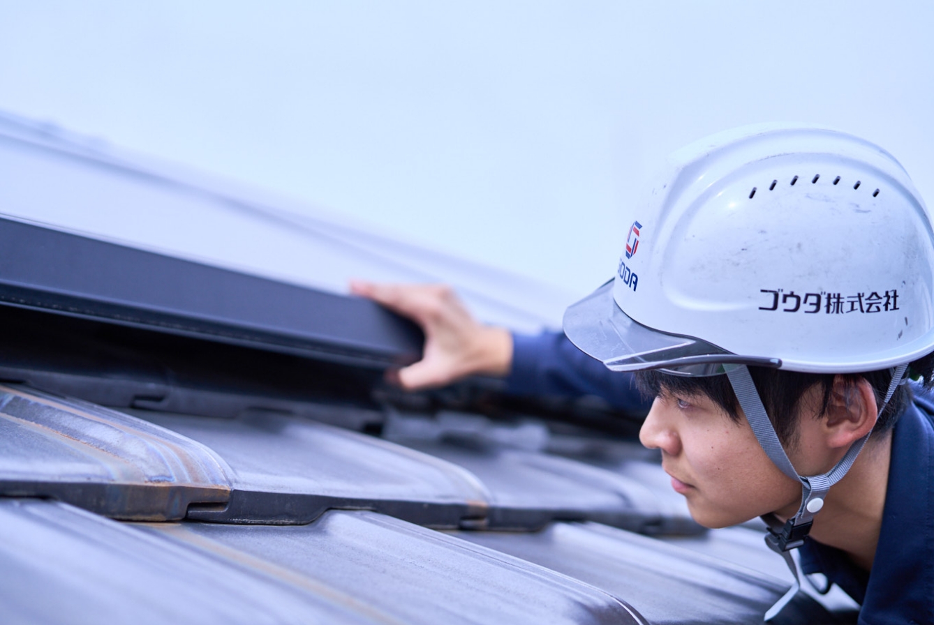 トータルサポート体制