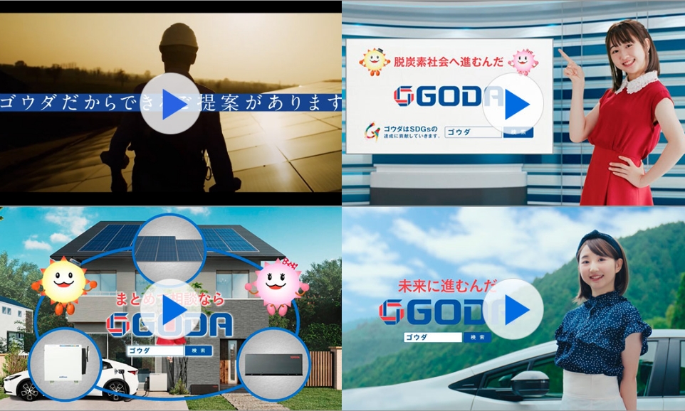 広告ライブラリー