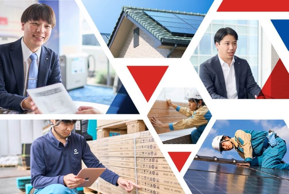 工務店様・ホームビルダー様向けサービス